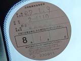 1オーナー弊社ユーザー様お下取車。令和7年1月9日(走行12,651キロ時)/日産神奈川金沢幸浦店サービス工場にて法定12ヶ月点検整備実施(整備記録簿御座います)。