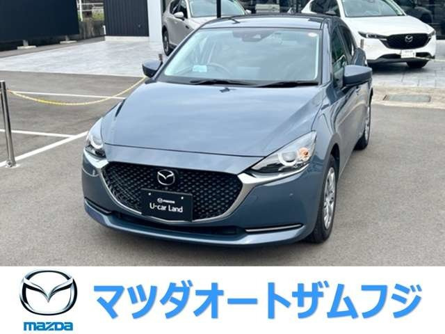 MAZDA2 1.5 15S スマートエディションII