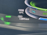 【オドメーター】実走行距離をご確認ください(店舗間の移動などにより、少し増えることがございます。)