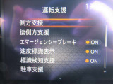 ハンドルスイッチから車両設定ができます!