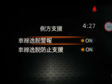 車線逸脱警報は、走行車線から逸脱しそうな場合にメーター内の警告灯とブザーで危険回避を知らせてくれる安全機能です♪