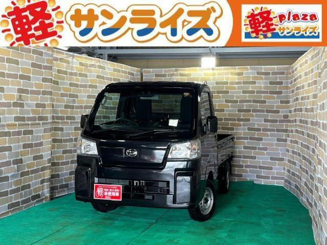 ハイゼットトラック スタンダード 3方開 4WD