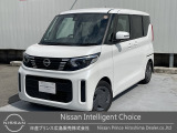 日産 デイズルークス