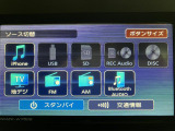 Bluetooth対応DVD再生7インチフルセグナビ TV画像のきれいなフルセグTV、CD、DVD、AM/FMラジオも視聴できますスマホでのハンズフリー通話ができます。専用アプリでスマホ連携も可能