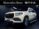 メルセデス・マイバッハ GLS 600 4マチック (ISG) 4WD
