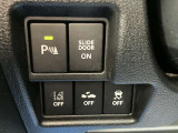 横滑り防止装置やアイドリングストップなど各機能を操作できるクラスタースイッチです。