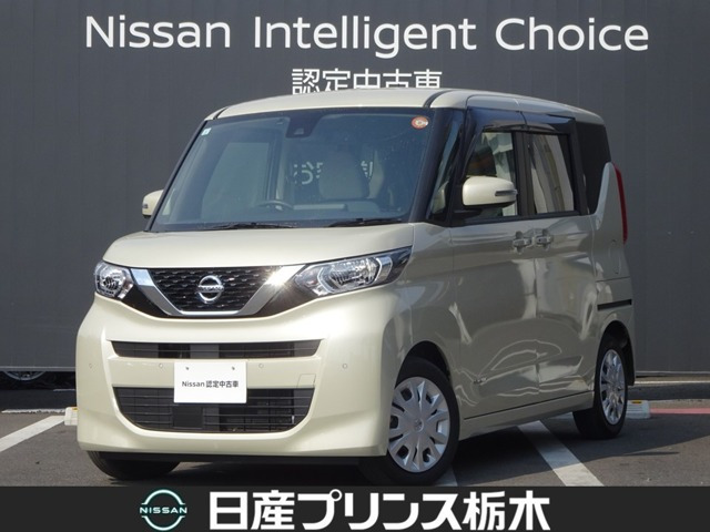 デイズルークス X 