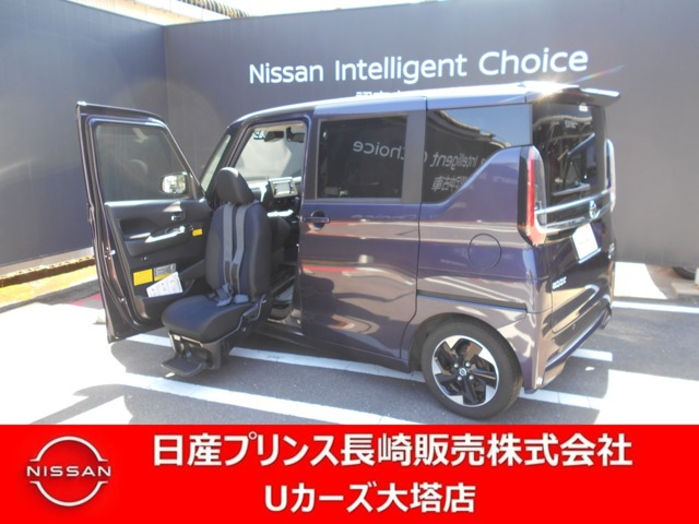 デイズルークス ハイウェイスター Xターボ 助手席スライドアップシート 