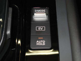 3つの走行モードを選択可能です!エコから力強い走りまで、さまざまな走行シーンに合わせてシステムを最適にするよう制御します♪極力エンジンの始動を抑えて走行するEVマナーモードやオートブレーキホールド装備!