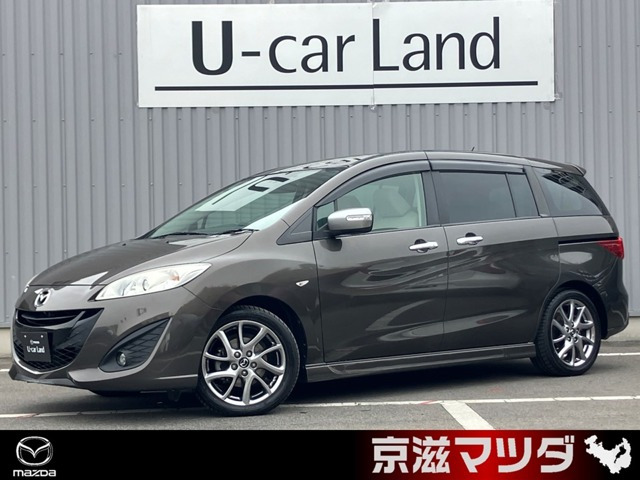 プレマシー 2.0 20S スカイアクティブ セレーブル 