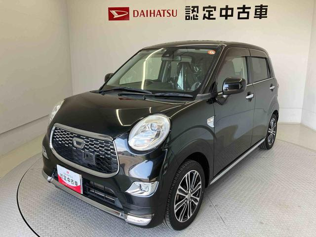 キャスト スタイル G SAII 