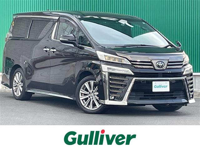 ヴェルファイア 2.5 Z ゴールデンアイズ 修復歴無し