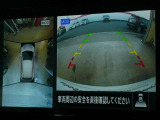 ☆全周囲カメラが駐車をアシスト☆4つの高解像度カメラで車の周囲を撮影!見えにくい死角の駐停車も驚く程に楽々です。バックカメラは、車庫入れの時は勿論、後方の安全確認もできて安心です♪