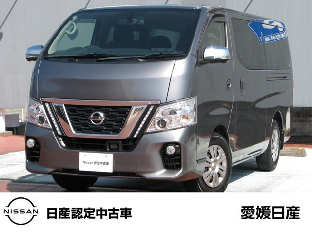NV350キャラバン 2.0 プレミアムGX ロング 