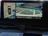 【アラウンドビューモニター装備】 フロント・左右ドアミラー・リヤの4つのカメラにより、車両を真上から見ているような映像をディスプレイに表示します。正確な駐車や取り回しを容易に行うことができます。