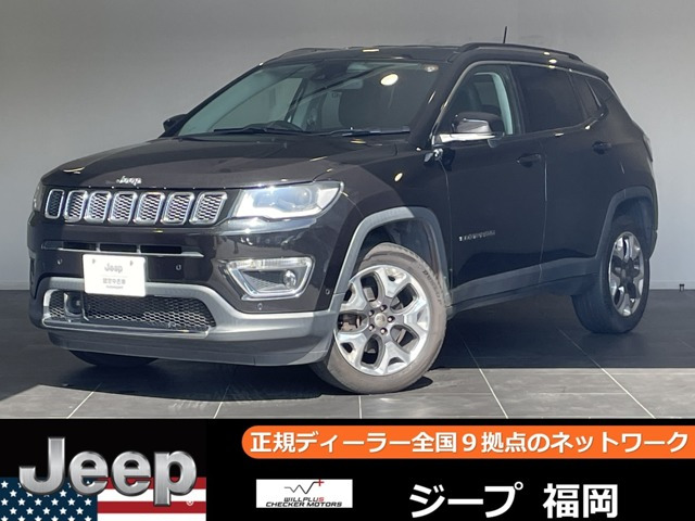 コンパス リミテッド 4WD