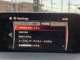 危険な状況になってから対処するのではなくもっと前の段階から安全について考え設計する。それがマツダの安全に対する考え方です。