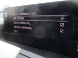 安全装備が充実した充実したお車になりますが特に注目をしたいのがドライバー異常時対応システム(DEA)です。走行中に運転者が急病などで運転の継続が困難になった場合に車両を減速・停止させることで衝突事故や