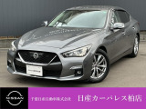 千葉日産自動車株式会社★日産カーパレス柏店★の展示車をご覧頂きありがとうございます!!誠に勝手ながら当店ではご来店頂き実車をご覧いただきましての商談とさせていただきます。何卒宜しくお願い致します。