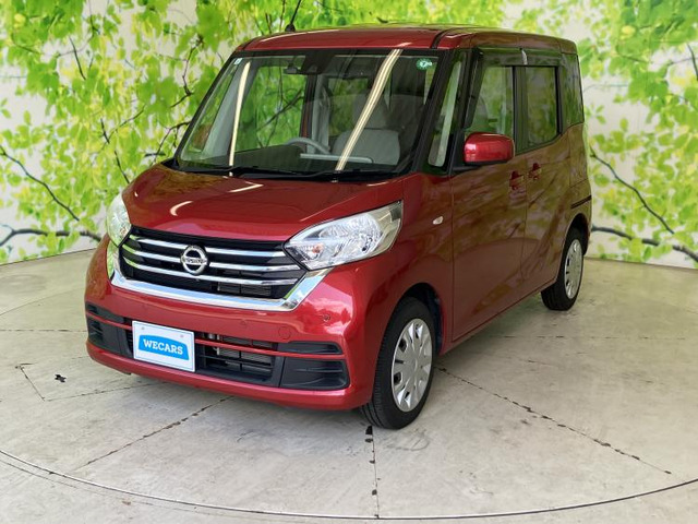 デイズルークス X 