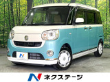 禁煙車 両側電動ドア SDナビ バックカメラ 衝突被害軽減システム