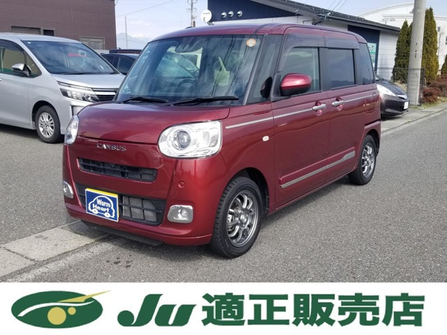 ムーヴキャンバス セオリー Gターボ 