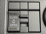 【パワースライドドア】スマートキーや運転席のスイッチでスライドドアの開閉が可能♪電動だから力を入れてドアを開ける必要が無く、小さいお子様でも、重い荷物を持っている時もラクに開け閉めできます♪