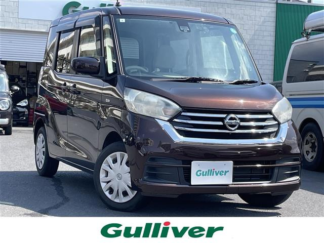 デイズルークス X ワンオーナー 修復歴無し