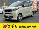 佐賀県最大級!軽自動車専門店!全車保証付き!購入後のアフターサービスも安心の当店にお任せ!