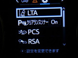 サポカーは、高齢運転者を含めたすべてのドライバーによる交通事故の発生防止・被害軽減対策の一環として、国が推奨する新しい自動車安全コンセプトです。詳しくは販売店スタッフまでおたずねください。