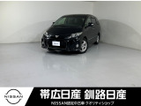 平成26年式 エスティマ アエラス プレミアムED 4WD