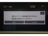Bluetooth機能搭載。車とスマホやiPhoneをペアリングしておけばハンズフリー電話はもちろん、スマホやiPhone内の音楽を車のスピーカーで流すこともできますよ。