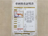 トヨタ自動車が認定した検査員が、厳正に検査した車両検査証明書を発行しています。キズの程度や場所を展開図で分かりやすく表示しているのでおクルマの状態がすぐ分かります。