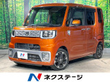禁煙車 両側電動ドア バックカメラ スマートキー LEDヘッド