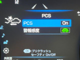 【プリクラッシュセーフティ】前方の車両等を検知し、衝突しそうな時は警報で注意を促し、ブレーキを踏む力をサポート。ブレーキを踏めなかった場合は衝突被害軽減ブレーキが作動、衝突回避をサポートします。