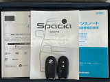 スマートキーは鍵をバッグに入れたままでもドアロックの開閉やエンジンのON・OFFができます。夜間や雨の日も鍵を探さなくて良いので便利です。