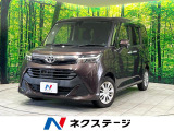 トヨタ タンク