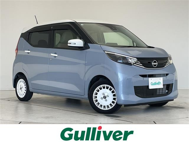 デイズボレロワンオーナー 修復歴無し