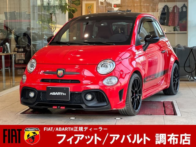 アバルト595 コンペティツィオーネ メイク ユア スコーピオン 