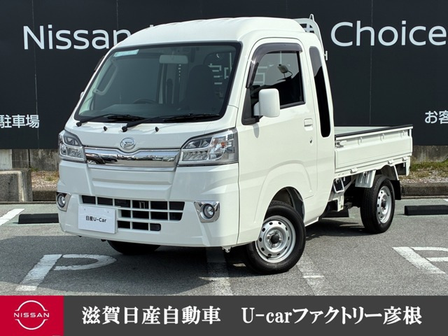 ハイゼットトラック ジャンボ 4WD 