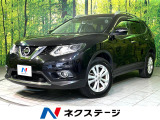 日産 エクストレイル