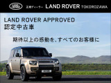 レンジローバースポーツ オートバイオグラフィ 3.0L P550e 4WD 