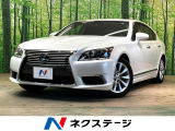レクサス LS