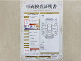 トヨタ自動車が認定した検査員が、厳正に検査した車両検査証明書を発行しています。キズの程度や場所を展開図で分かりやすく表示しているのでおクルマの状態がすぐ分かります。