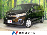 ホンダ フリード+