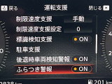 メーターパネル、中央デジタル部分で安全装備の設定や車両設定など確認出来ます。