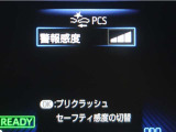 サポカーは、高齢運転者を含めた全てのドライバーによる交通事故の発生防止・被害軽減対策の一環として、国が推奨する新しい自動車安全コンセプトです。詳しくは販売店スタッフまでお尋ね下さい。