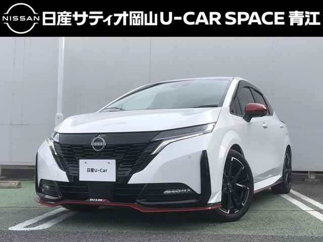 ノートオーラ  1.2 NISMO