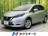衝突被害軽減システム 禁煙車 ドラレコ コーナーセンサー スマートキー