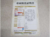 車両検査証明書付きです!だれでも中古車の状態がすぐにわかるよう、車のプロが客観的にチェック。車両の状態やわずかなキズも正確にお伝えします。